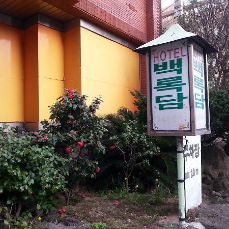 Jeju Brd Hotel Exterior foto
