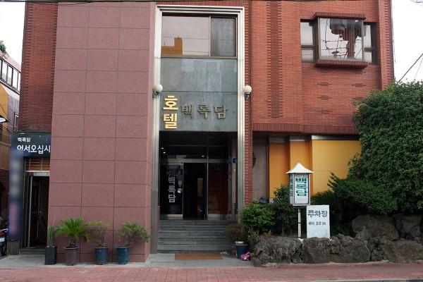 Jeju Brd Hotel Exterior foto
